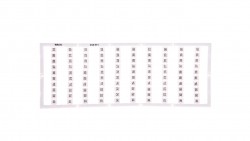 Oznaczniki Mini-WSB 1x 301-400 biały 248-511